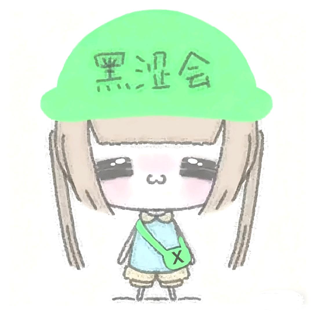 圆环之理外是焰