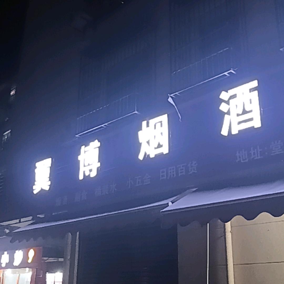 兰姐
