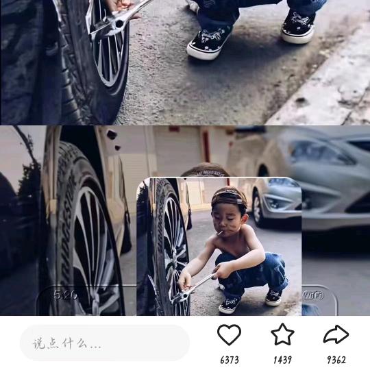 东轩