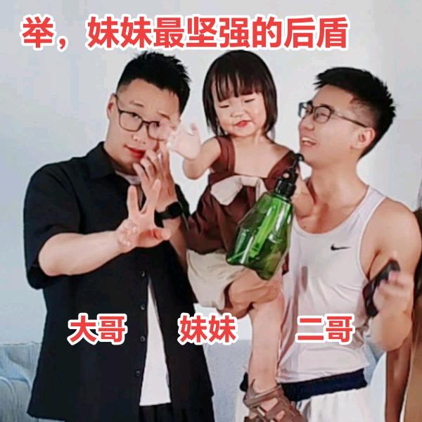 贝明三少爷服饰