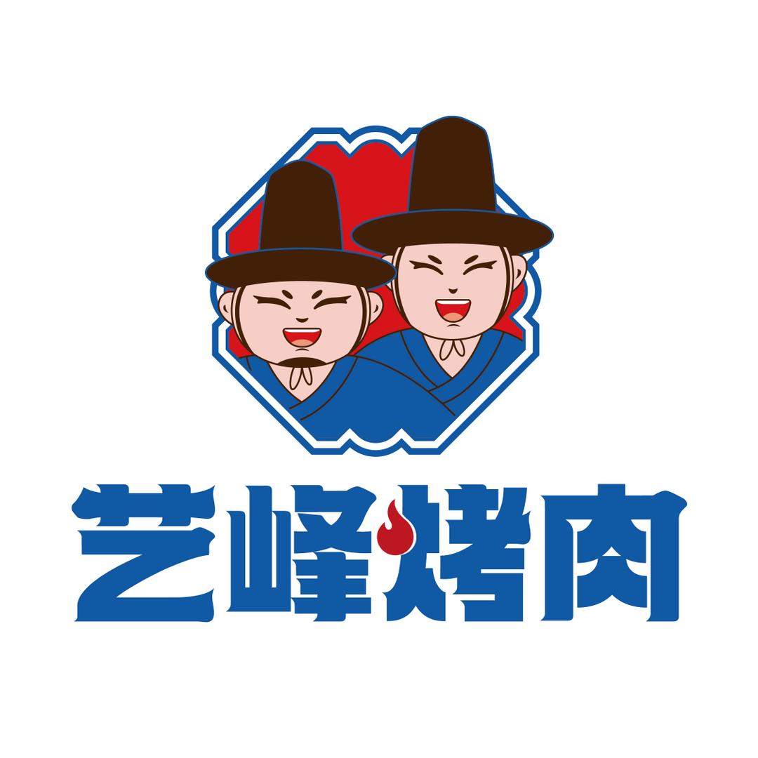 艺峰烤肉（宁波首店）