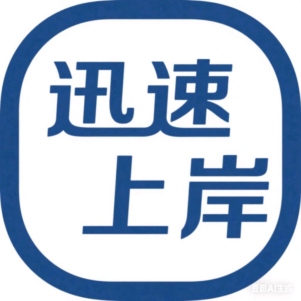 上海溯讯