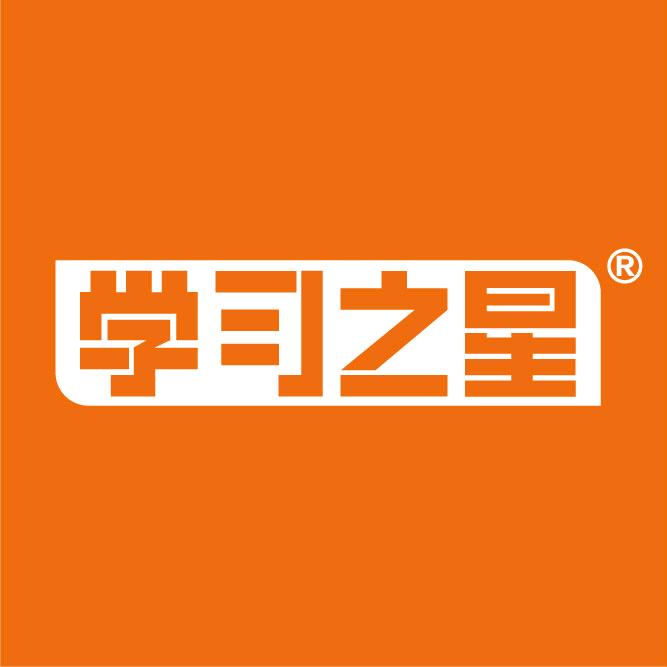 学习之星初中正版图书