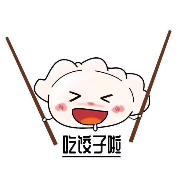 香福宥手工饺子馆