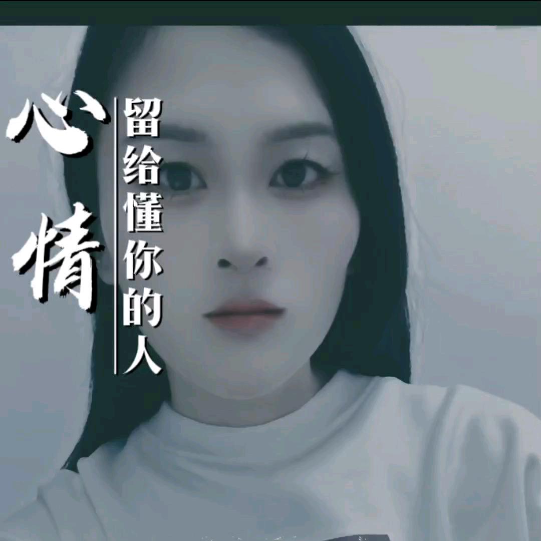 夏梦
