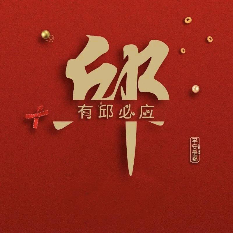 升学帮