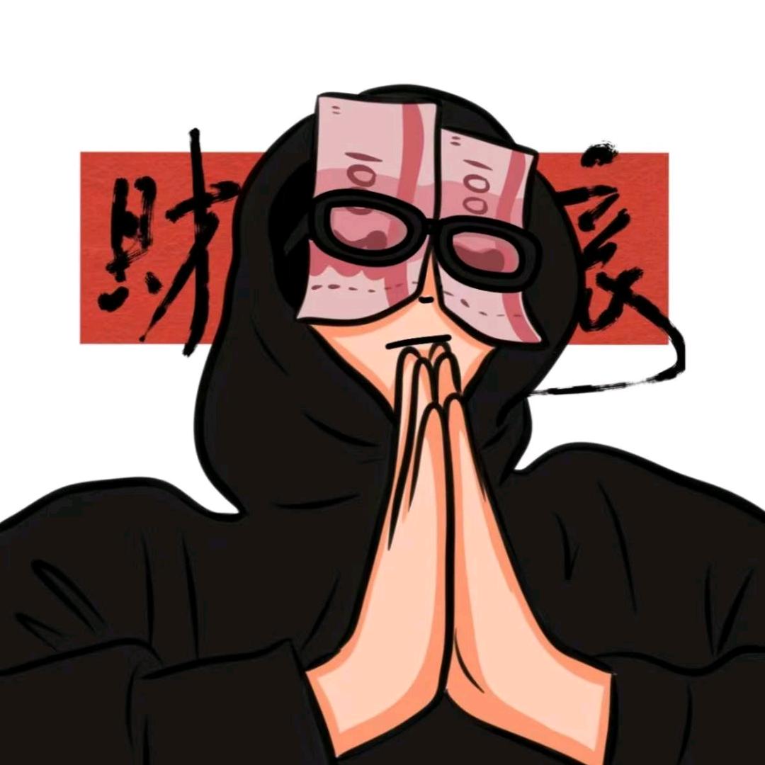 可新！