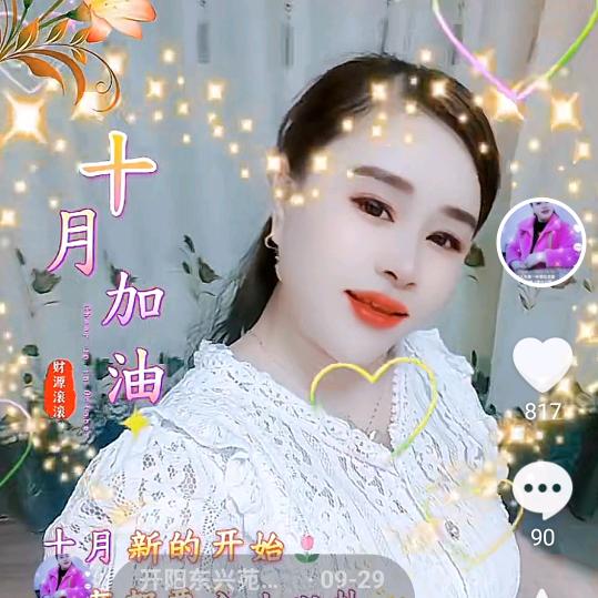 开阳东兴苑千里香馄饨王