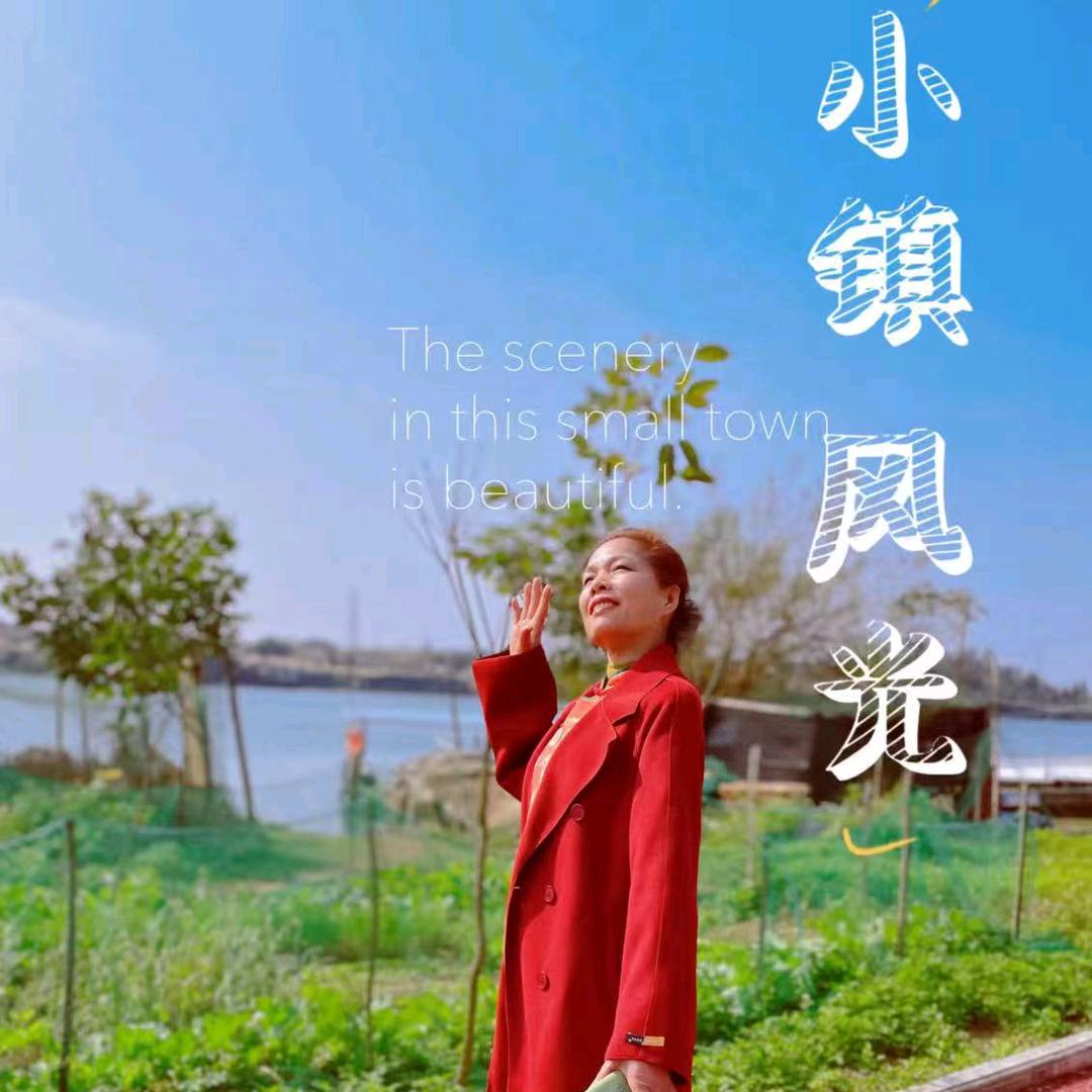 余生一个人单身妈妈《不定时直播》