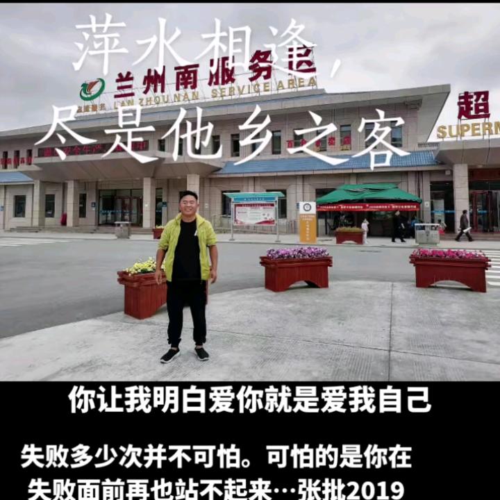 欠账哥(沈巍老师第二铁粉)