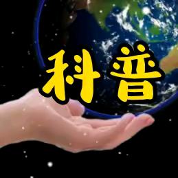 热门推荐科普