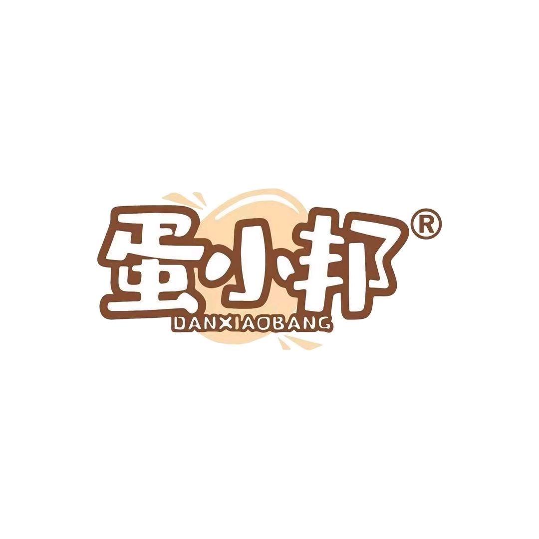 蛋小邦