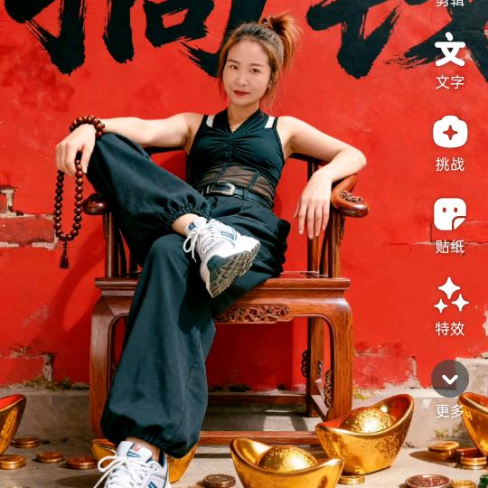 李婷