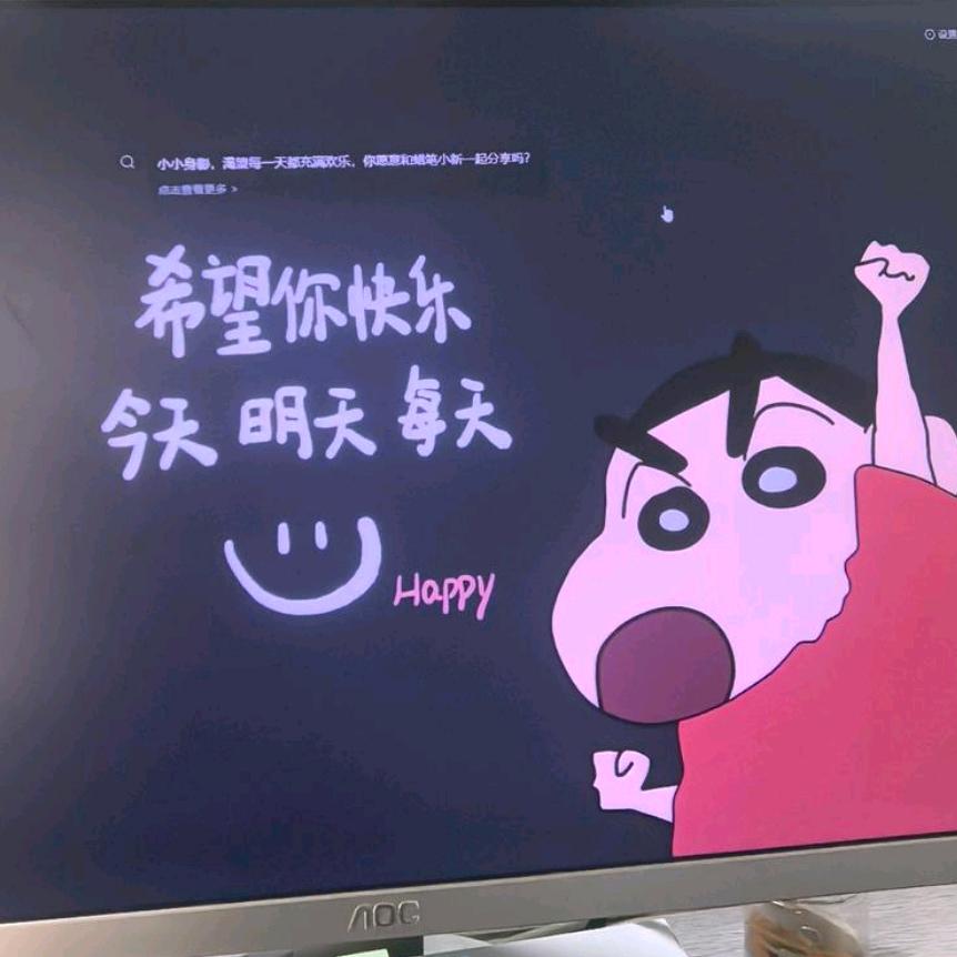 🤭忘忧！