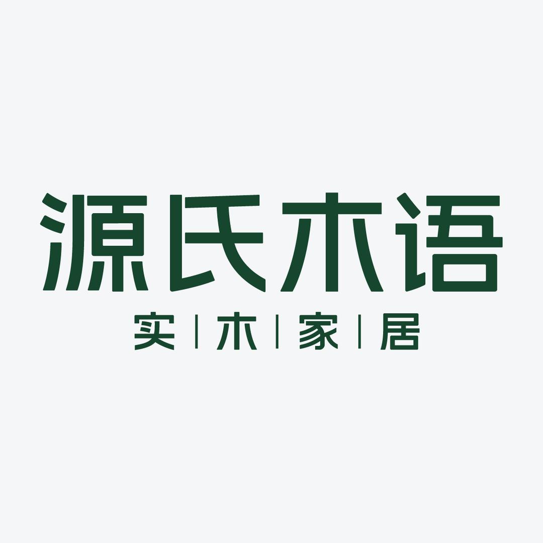 源氏木语（重庆观音桥远东城店）