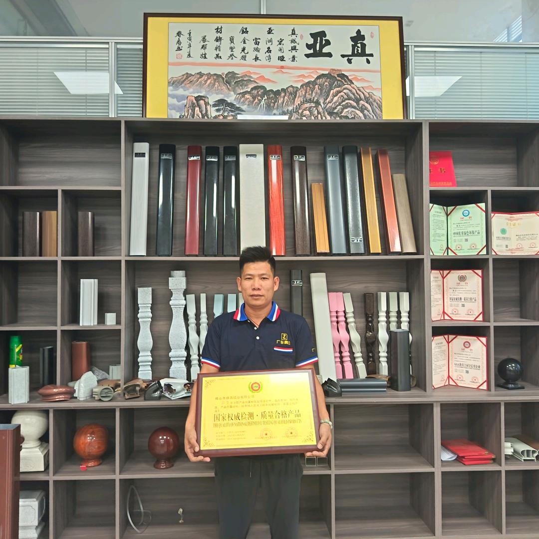 信宜全铝合金刚楼梯扶手工厂阿茂（专利材料