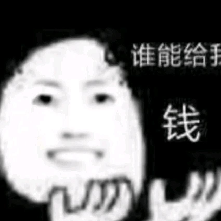 请赋予我重新创作的勇气