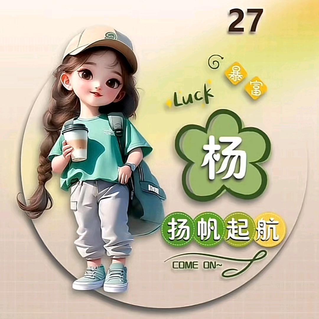 华肉（原心心妈新号）