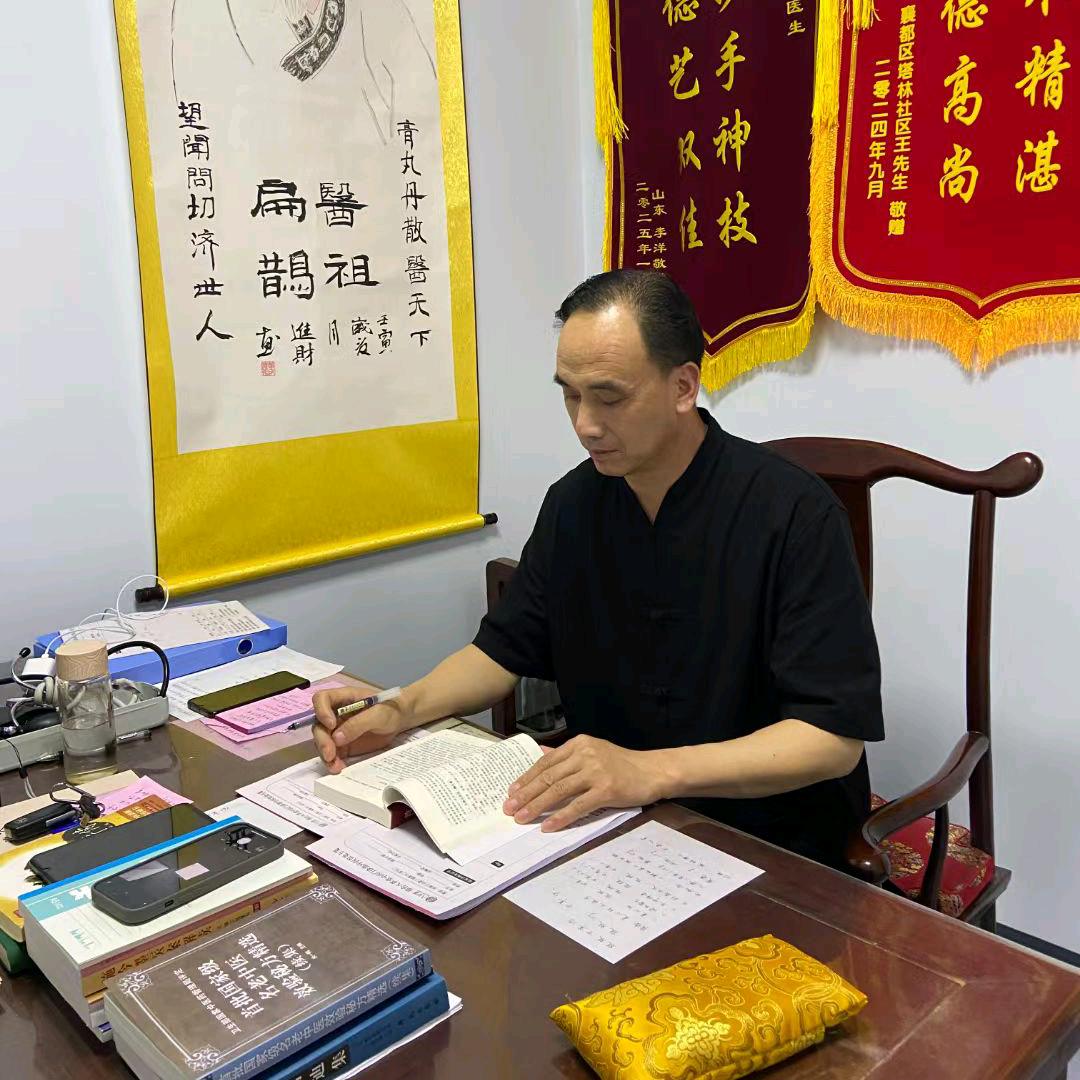 鹊山药师