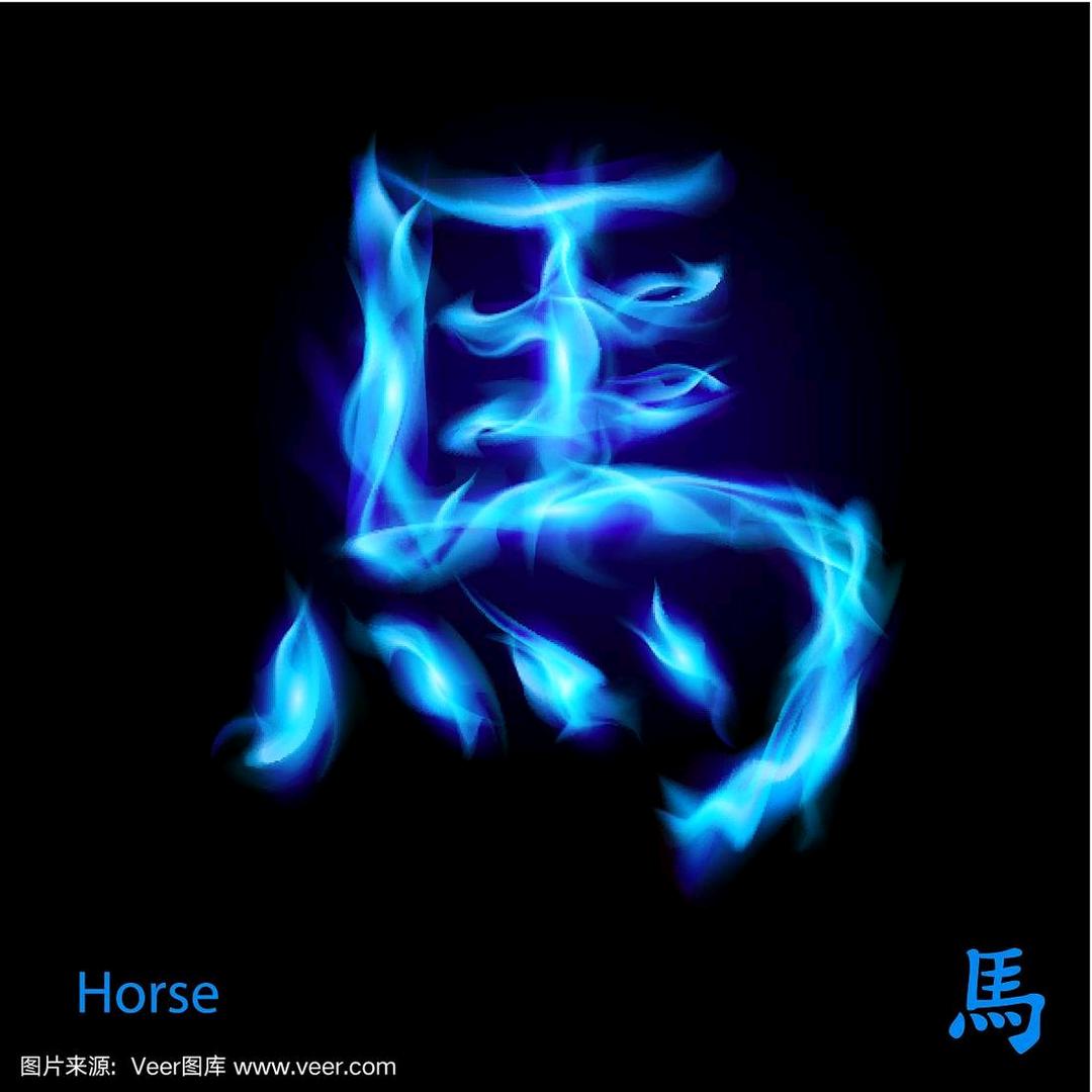 小马雪糕批发