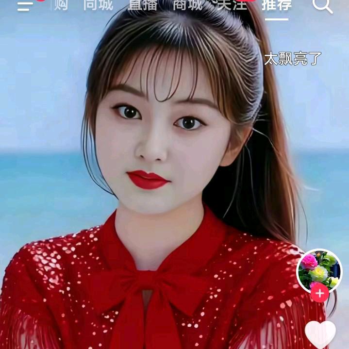 小云想真的爱你520💋💋💋💋