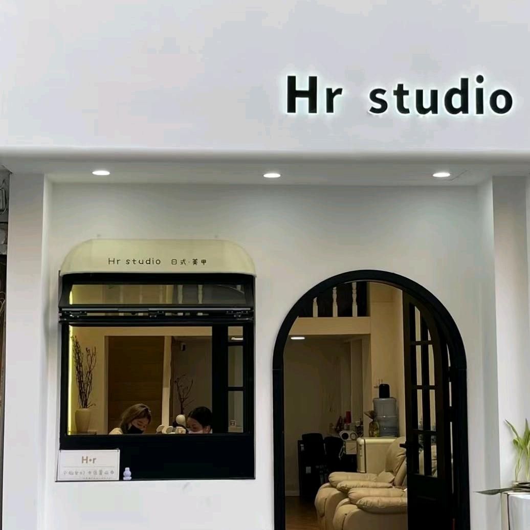 Hr日式美甲美睫不会让你踩雷的一家店