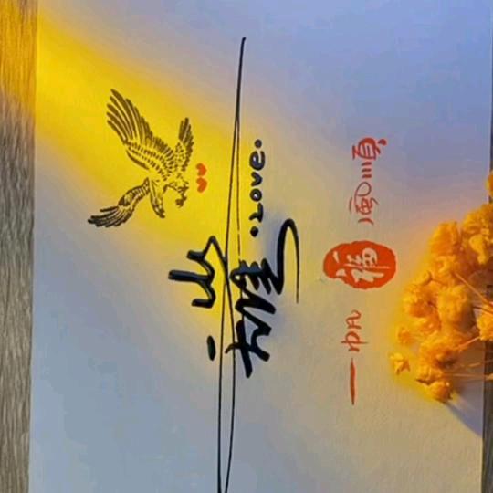 天崖