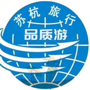 甄选-苏杭旅行