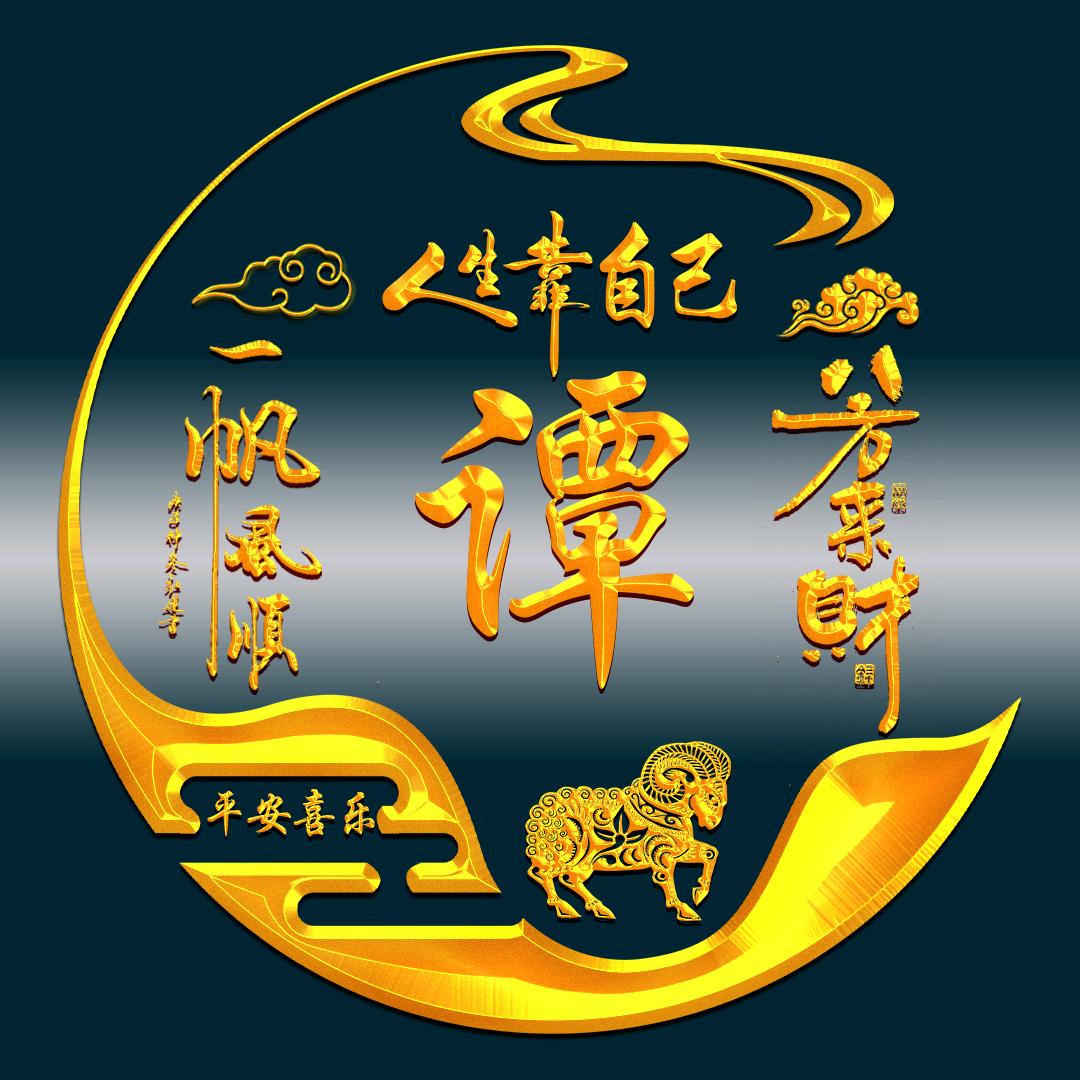 (ಡωಡ) 玉峰浪孑www.