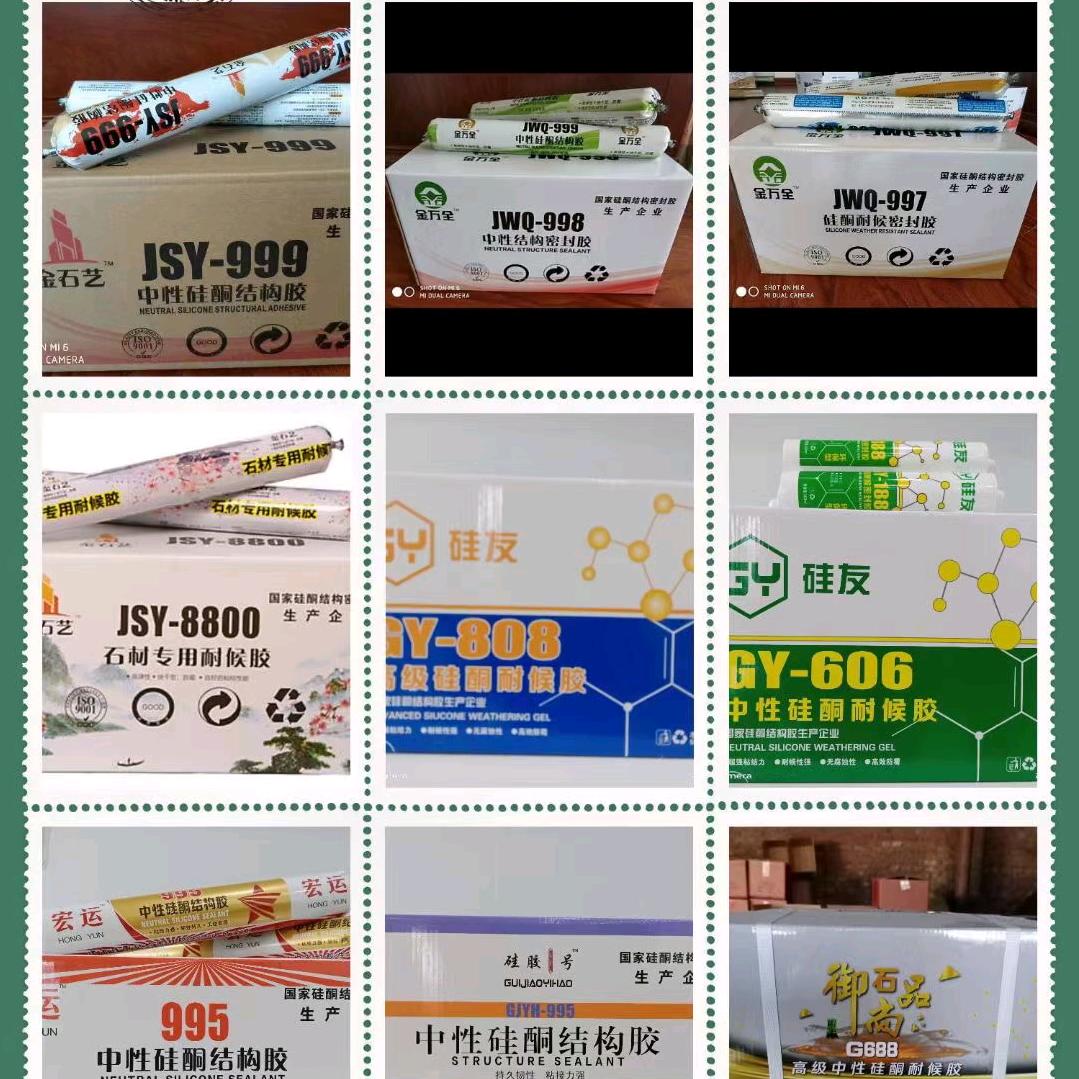 用户1668292923106河北石艺达