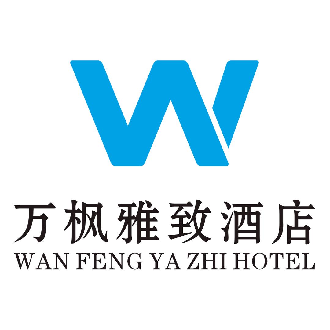 W万枫雅致酒店