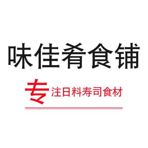 味佳肴食铺