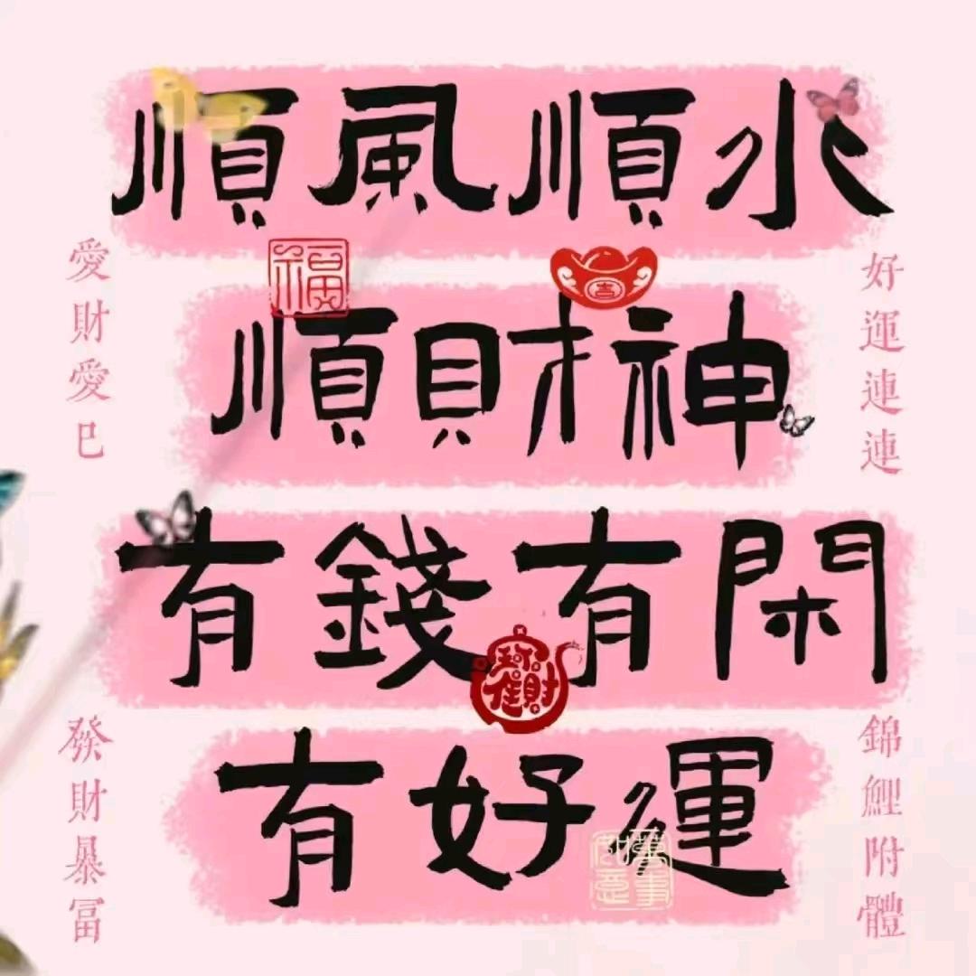 幸运星