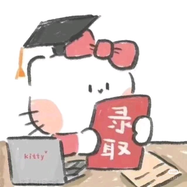 升学规划宋老师（单招）