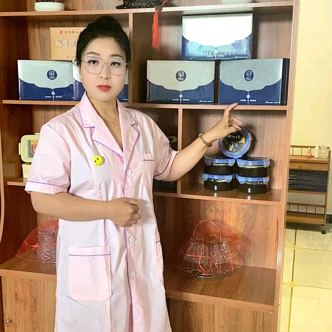 💞诚意十足💞养生