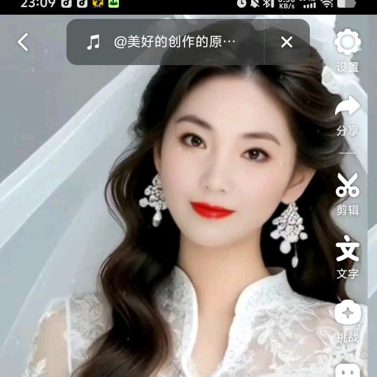 我心飞扬