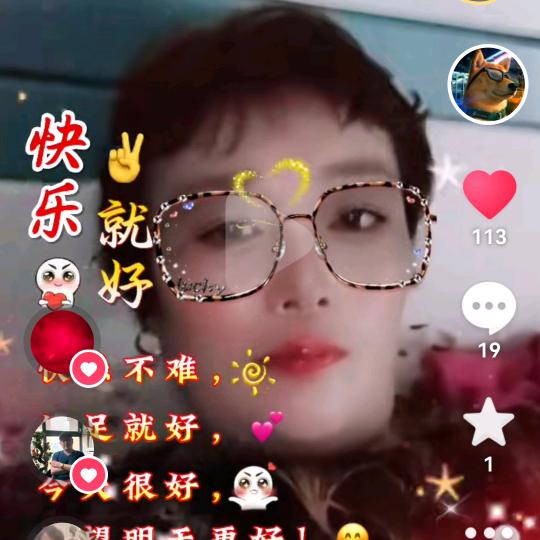 快乐的一家人