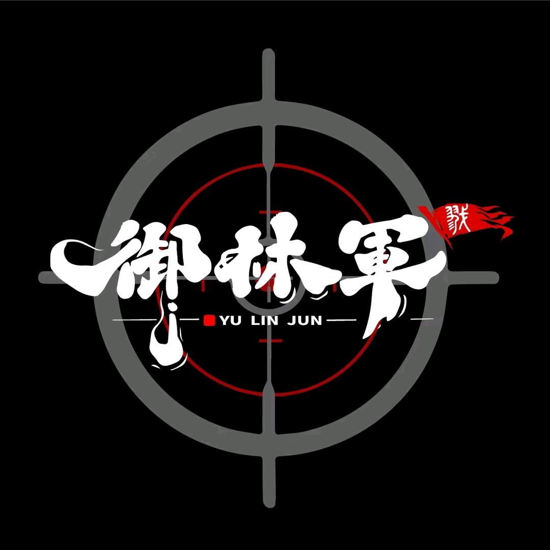 ℳঞᩚ北辰°神秘人668855꧔ꦿ᭄*