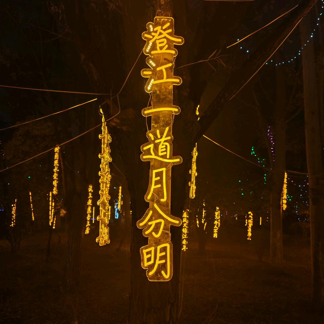 @忆楠平