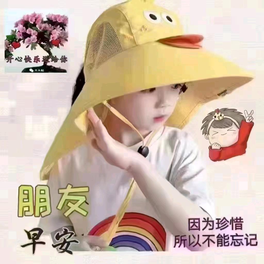 真实