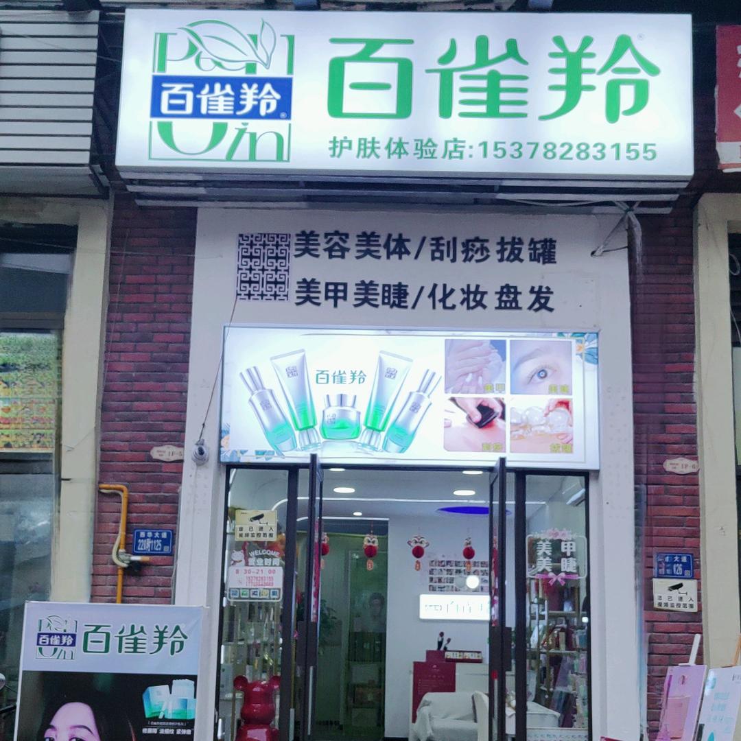 🥀এ᭄兜有ꦿ米💔ོ࿐ᩚ