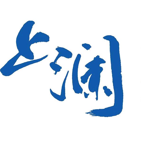 上澜国际酒店官方号