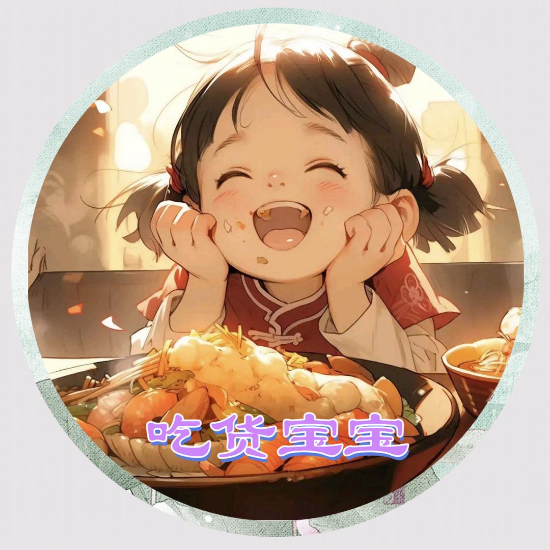 吃货宝宝