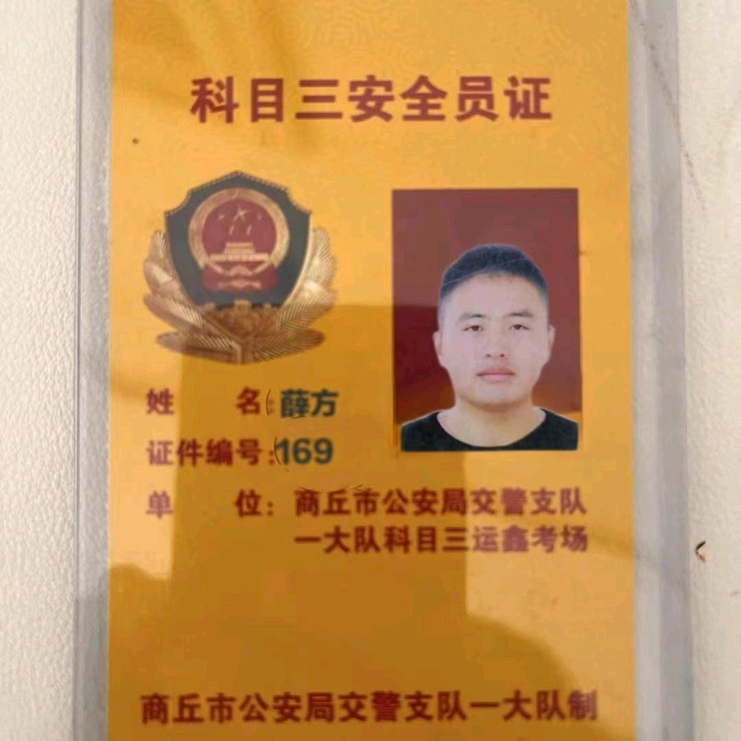 商丘市运鑫驾校