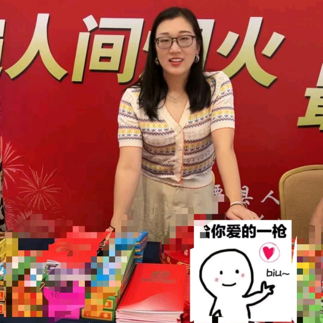 艳阳天烟花霸气芳姐