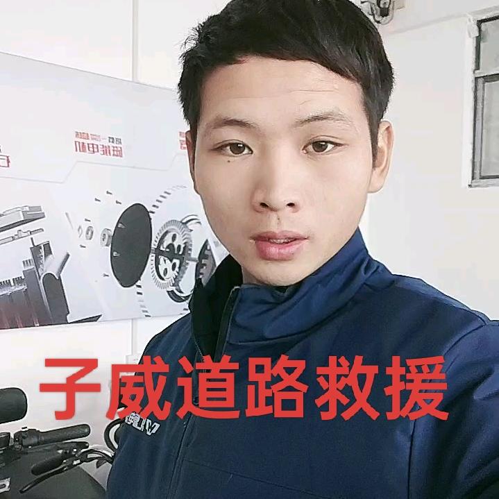 杨湖口绿佳（子威救援）