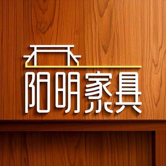 阳明家居官方账号