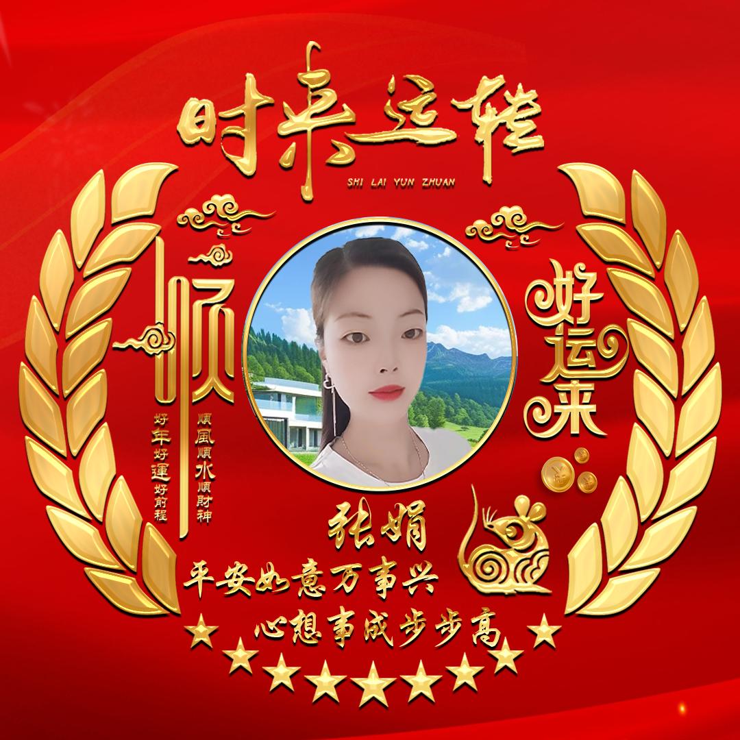 熟悉的陌生人