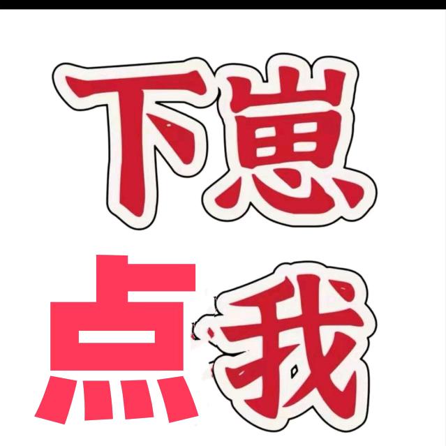 左上角～点关住➕芬丝裙