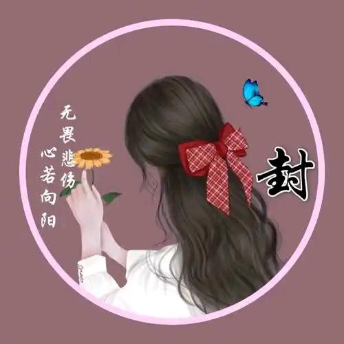 一一